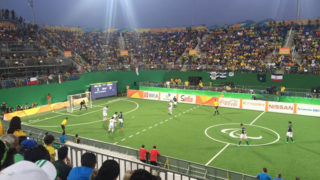 Paralympic Games - Rio 2016 - Football 5-a-side Venue